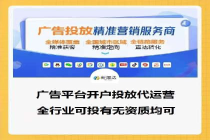 某电商企业如何利用百度搜索推广提升销售额